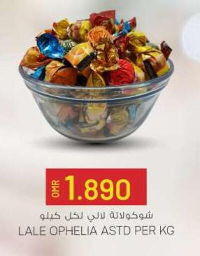 available at KM Trading  in Oman - Sohar