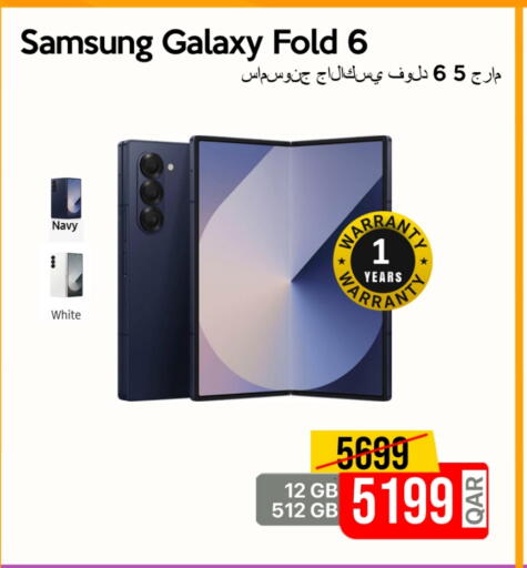 سامسونج available at آي كونكت in قطر - أم صلال