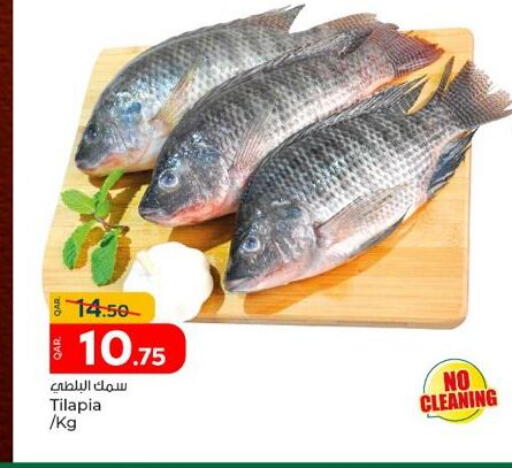 available at Paris Hypermarket in Qatar - Doha