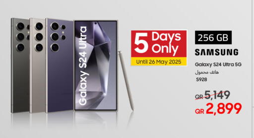 SAMSUNG S24 available at Techno Blue in Qatar - Al Wakra