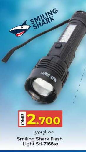 available at ك. الم. للتجارة in عُمان - مسقط‎