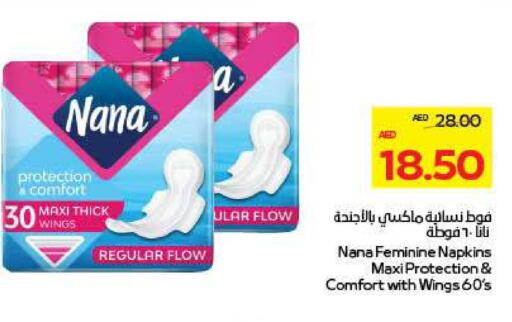 NANA available at Megamart Supermarket  in UAE - Al Ain