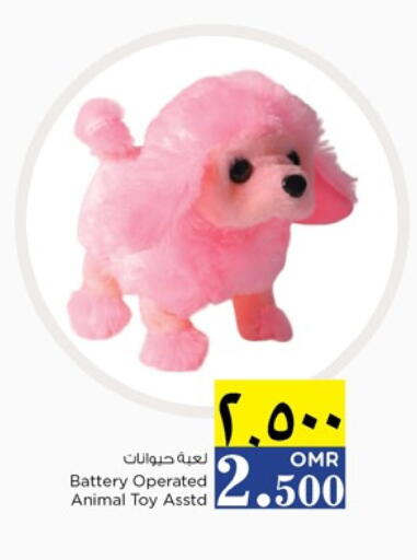 available at Nesto Hyper Market   in Oman - Salalah