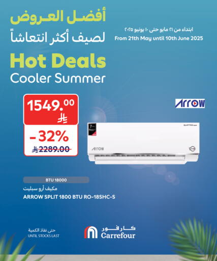 ARROW AC available at Carrefour in KSA, Saudi Arabia, Saudi - Najran