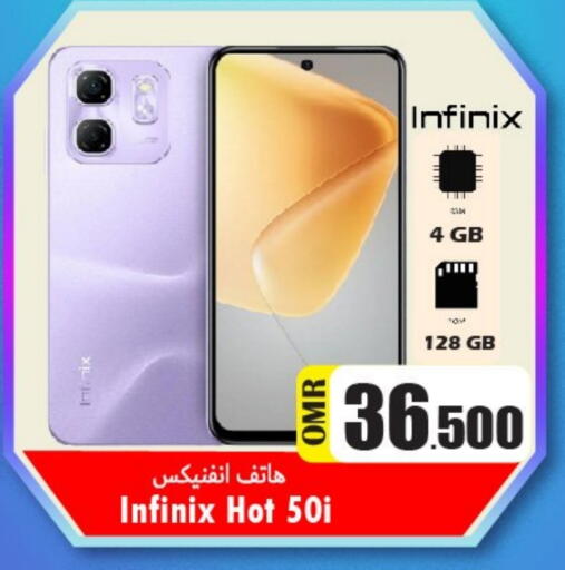 تيكنو available at القوت هايبرماركت in عُمان - مسقط‎
