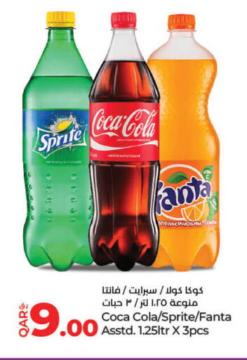 المشروبات الغازية in لولو هايبرماركت, قطر Offers - قطر available at لولو هايبرماركت in قطر - الشمال