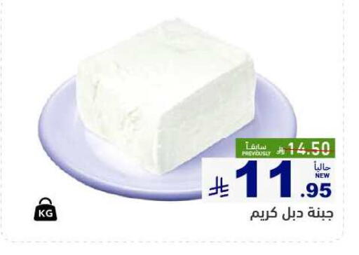 available at Aswaq Ramez in KSA, Saudi Arabia, Saudi - Tabuk