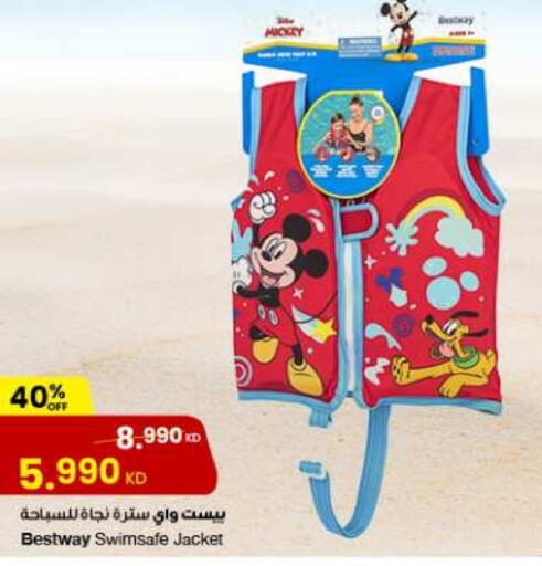 available at The Sultan Center in Kuwait - Ahmadi Governorate