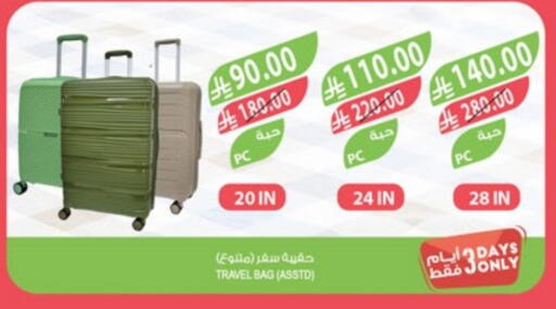 Luggage in Farm , Saudi Arabia Offers - Saudi Arabia available at Farm in KSA, Saudi Arabia, Saudi - Najran