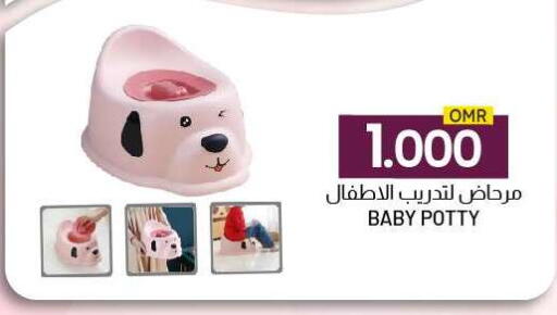 available at KM Trading  in Oman - Sohar