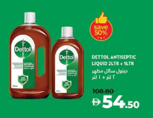 DETTOL Disinfectant available at Lulu Hypermarket in UAE - Al Ain