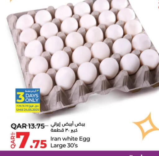 available at LuLu Hypermarket in Qatar - Doha