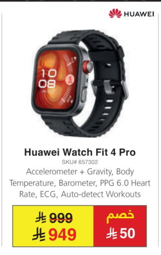 Smart Watch in Jarir Bookstore, Saudi Arabia Offers - Saudi Arabia HUAWEI available at Jarir Bookstore in KSA, Saudi Arabia, Saudi - Ta'if