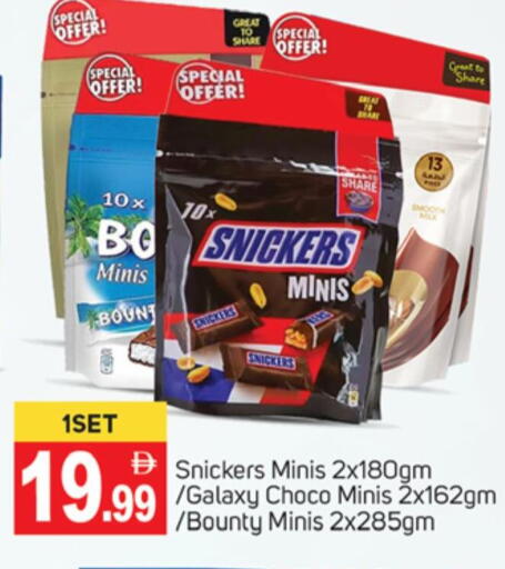 available at TALAL MARKET in UAE - Dubai