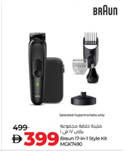 Shaving & Hair Removal in Lulu Hypermarket, UAE Offers - United Arab Emirates Hair Remover available at Lulu Hypermarket in UAE - Al Ain
