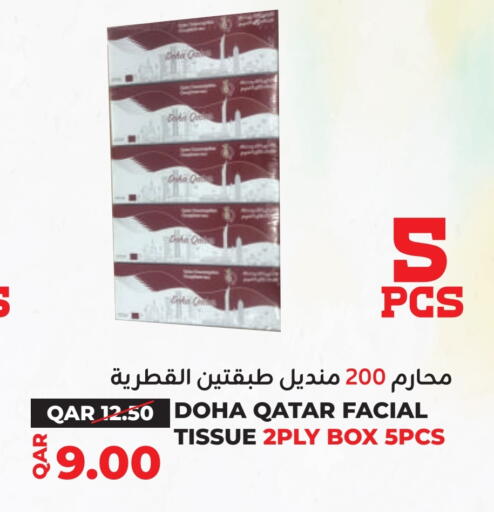 available at Qatar Consumption Complexes  in Qatar - Al Khor