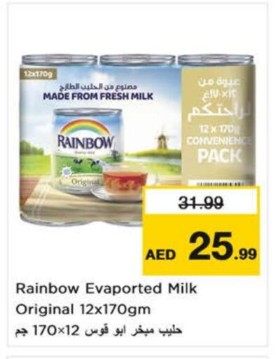 RAINBOW Fresh Milk available at Nesto Hypermarket in UAE - Fujairah