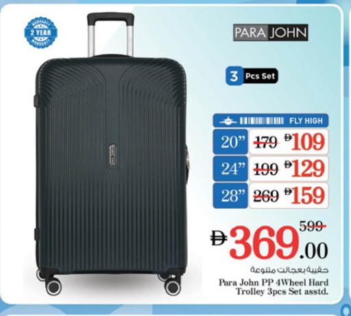Trolley available at Nesto Hypermarket in UAE - Umm al Quwain