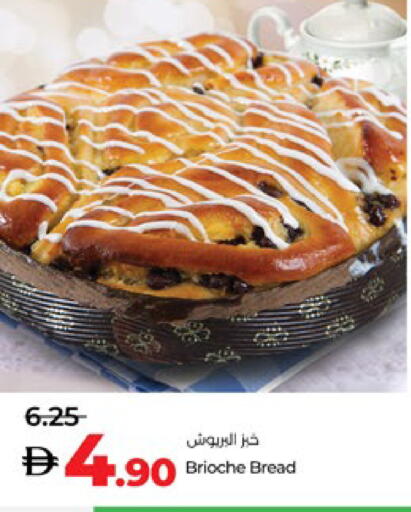 available at Lulu Hypermarket in UAE - Al Ain