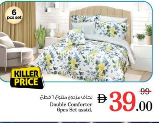 available at Nesto Hypermarket in UAE - Al Ain