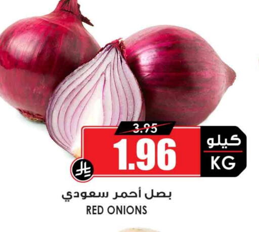 الخضروات الطازجة in أسواق النخبة, المملكة العربية السعودية Offers - المملكة العربية السعودية بصل available at أسواق النخبة in مملكة العربية السعودية, السعودية, سعودية - الدوادمي