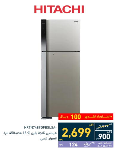الأدوات المنزلية الكبيرة in تمكين, المملكة العربية السعودية Offers - المملكة العربية السعودية هيتاشي ثلاجة available at تمكين in مملكة العربية السعودية, السعودية, سعودية - حفر الباطن