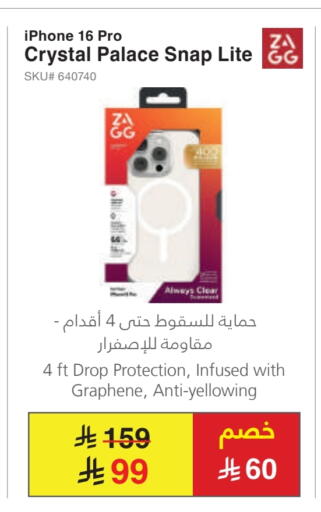 available at Jarir Bookstore in KSA, Saudi Arabia, Saudi - Hail