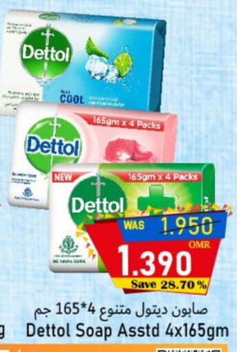 available at Al Qoot Hypermarket in Oman - Muscat