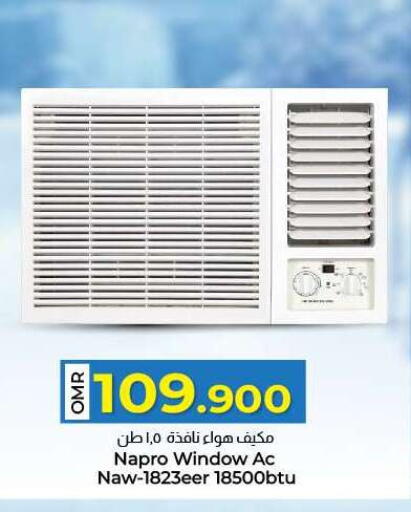 AC available at KM Trading  in Oman - Sohar