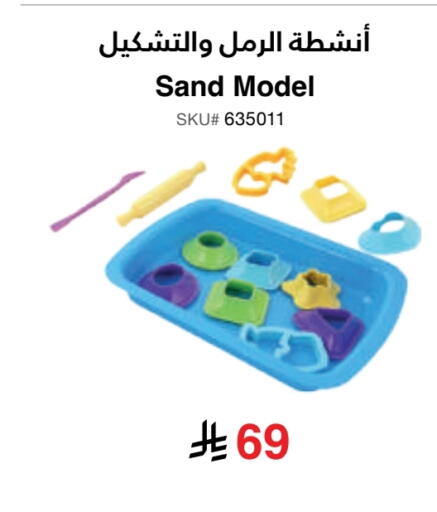 available at Jarir Bookstore in KSA, Saudi Arabia, Saudi - Hail