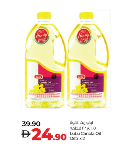 available at Lulu Hypermarket in UAE - Abu Dhabi