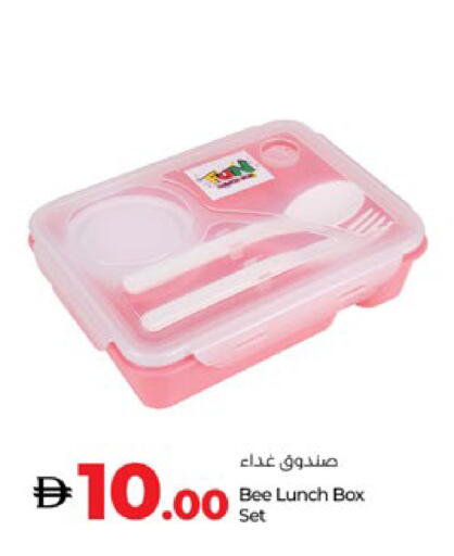 available at Lulu Hypermarket in UAE - Al Ain