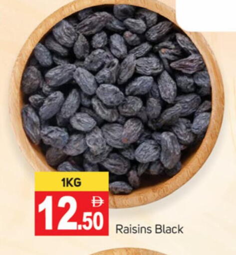 available at سوق طلال in الإمارات العربية المتحدة , الامارات - دبي