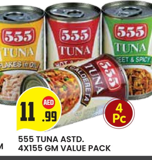Tuna - Canned available at Baniyas Spike  in UAE - Al Ain