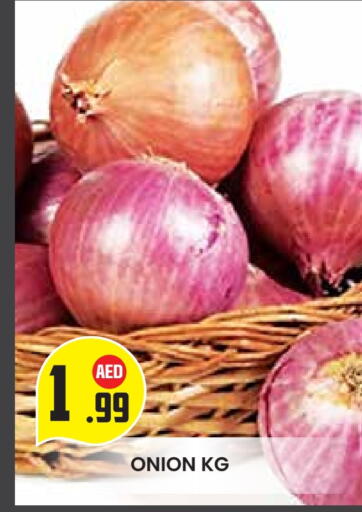 الخضروات الطازجة in سنابل بني ياس, UAE Offers - الإمارات العربية المتحدة بصل available at سنابل بني ياس in الإمارات العربية المتحدة , الامارات - ٱلْعَيْن