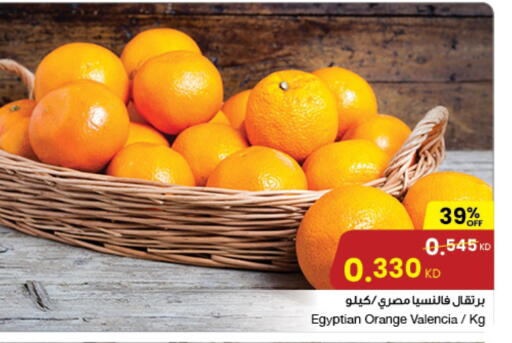 Orange from Egypt available at The Sultan Center in Kuwait - Jahra Governorate