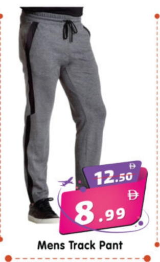 available at Al Madina Hypermarket in UAE - Abu Dhabi