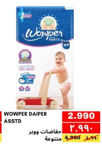 available at النور إكسبرس مارت  in البحرين