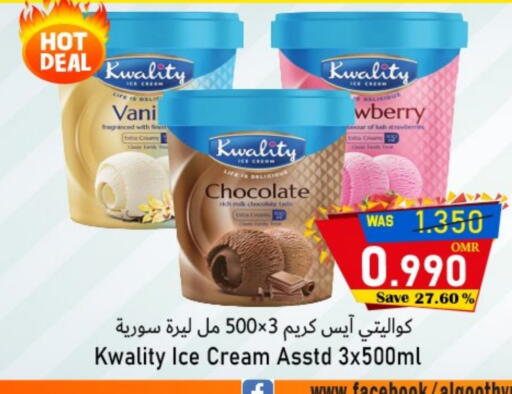 available at Al Qoot Hypermarket in Oman - Muscat
