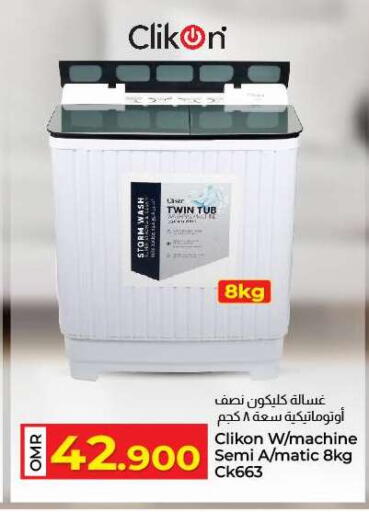 CLIKON Washing Machine available at KM Trading  in Oman - Sohar