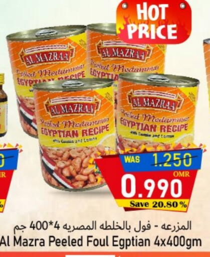 available at Al Qoot Hypermarket in Oman - Muscat