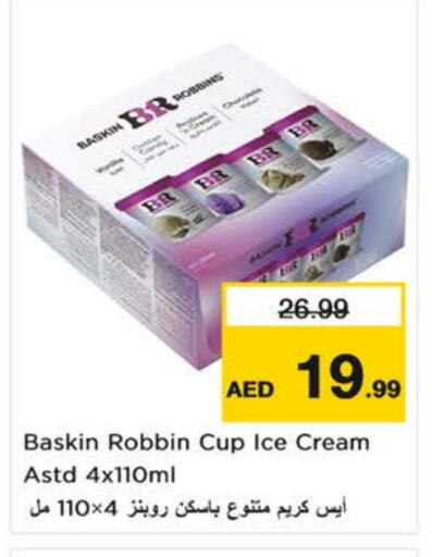 Ice & Ice cream in Nesto Hypermarket, UAE Offers - United Arab Emirates available at Nesto Hypermarket in UAE - Fujairah