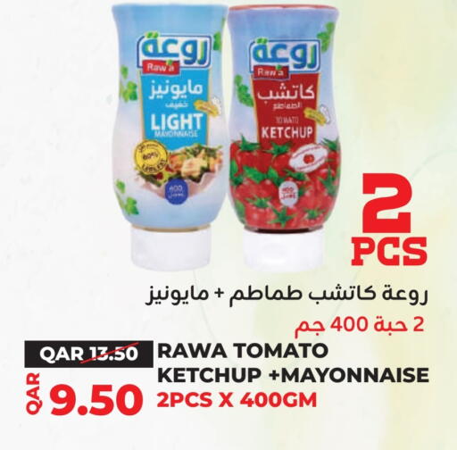 كاتشب الطماطم available at القطرية للمجمعات الاستهلاكية in قطر - الوكرة