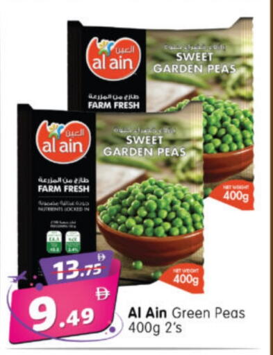 Peas available at هايبر ماركت المدينة in الإمارات العربية المتحدة , الامارات - أبو ظبي