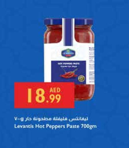 Other Paste available at Istanbul Supermarket in UAE - Al Ain