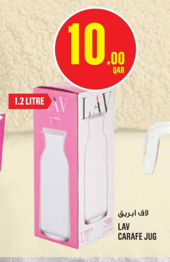 available at مونوبريكس in قطر - الخور