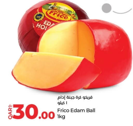 Cheese & Cream in LuLu Hypermarket, Qatar Offers - Qatar Edam available at LuLu Hypermarket in Qatar - Al Shamal