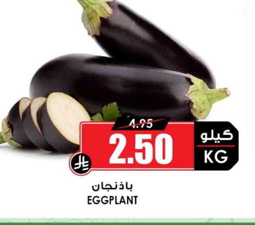 الخضروات الطازجة in أسواق النخبة, المملكة العربية السعودية Offers - المملكة العربية السعودية Eggplant available at أسواق النخبة in مملكة العربية السعودية, السعودية, سعودية - الدوادمي