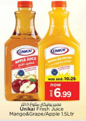 يونيكاي available at نستو هايبرماركت in الإمارات العربية المتحدة , الامارات - ٱلْفُجَيْرَة‎
