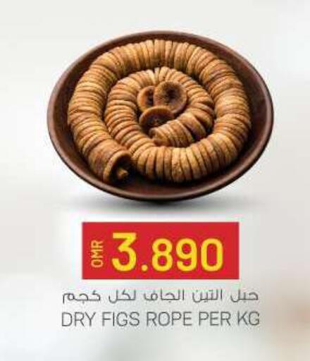 available at KM Trading  in Oman - Sohar
